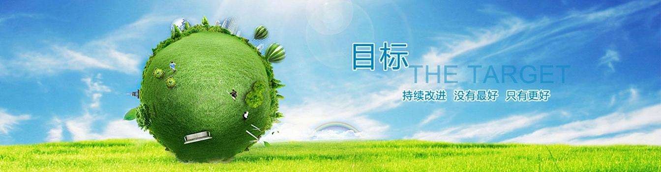 平邑项目申请报告有资质的环评公司