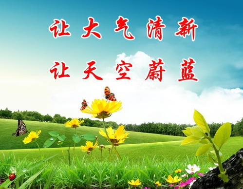 肥城环评登记表多少钱联系方式