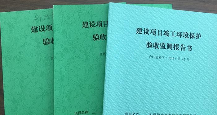 潍坊危废环评哪家便宜？