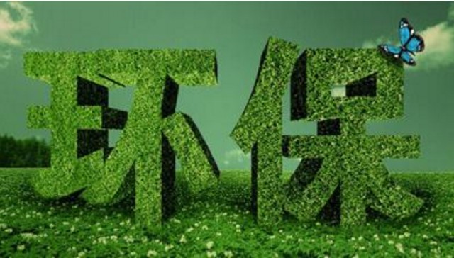 淄博环境检测单位机构