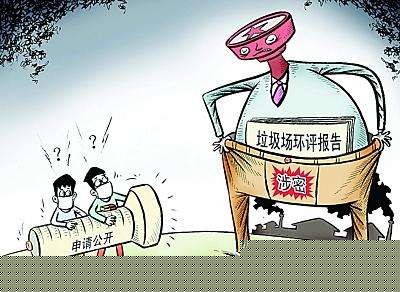 济南场地污染调查费用多少钱