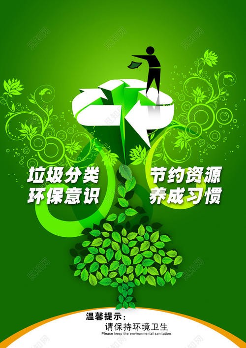 奎文环评机构资质
